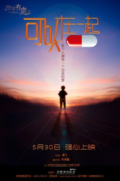 拉文斯伯恩设计与传播学院学历认证办理